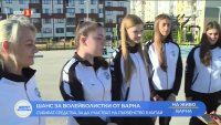 Волейболистки от варненско училище събират средства за Световните ученически игри