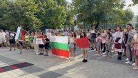 Пореден протест в Плевен заради безводието