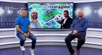 Гледайте поредния епизод на подкаста на БНТ Фентъзмагории