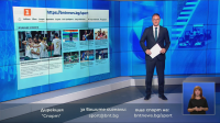 Спортни новини 12.09.2025 г., 20:50 ч.