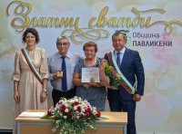 Менделсон за 50 г. брак: 42 семейства празнуваха "златна сватба" в Павликени