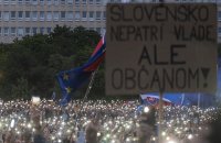 18 000 се включиха в антиправителствен протест в Братислава