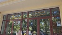 Пистолет в училище в Хасково: Двама са задържани