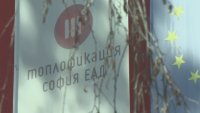 Бойко Димитров, СОС: Ремонтът в "Дружба" 2 е последица от лошото управление на "Топлофикация"
