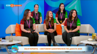 Българските момичета – световни шампионки по футбол на маса (джаги)