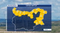 Жълт код за силен вятър в четвъртък