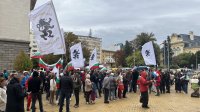 Протест на "Възраждане" в София