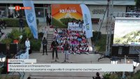 Златоград прие седмото издание на К3 Ултра