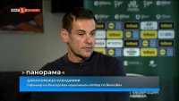 Джанлоренцо Бленджини: Гордея се с моя отбор, изживяхме нещо незабравимо