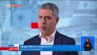 Евгени Иванов: Нашите момчета имаха всички предпоставки за този успех