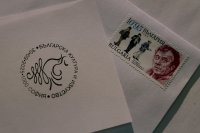 Пуснаха пощенска марка с лика на Георги Калоянчев