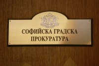 Софийската градска прокуратура разследва палеж в столичния квартал "Гоце Делчев"