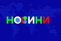 "Детски новини" по БНТ 1 и БНТ 4 от 6 октомври