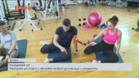 Университет и община ръка за ръка за активен живот във Варна