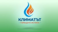 "Климатът: Горещата истина" – нова рубрика в "По света и у нас" по БНТ