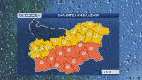 Оранжев код за опасно време днес, червен - за Черноморието утре