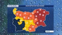 Внимание! Червен код за опасно време във вторник