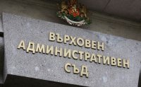 Мариника Чернева е дала съгласие да е и.ф. председател на ВАС