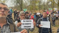 "Искаме си гората": Жителите на Свищов на протест