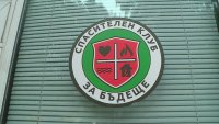 "Ние се опитваме да помагаме": Разбиха и ограбиха офиса на доброволците, помагали в Елените