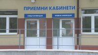 Две деца и възрастен с изгаряния на очите заради UV лампа в Инфекциозна болница в София