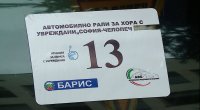 Протест в Пловдив: Хора с ТЕЛК срещу процедурата за подновяване на шофьорските им книжки