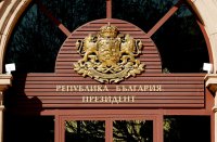 Президентът: Оставам солидарен със служителите - ще пътувам с личния си автомобил