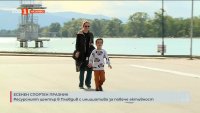 Деца със специални потребности участваха във велотур на Гребната база в Пловдив