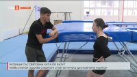 Русенци превземат световната сцена в скоковете на батут