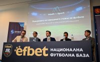 БФС и официалният партньор на Серия „А“ представиха иновативни решения за анализ на данни