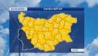 Опасно ветровито време през нощта и утре
