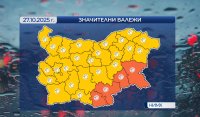 Оранжев и жълт код за дъжд в цялата страна в понеделник
