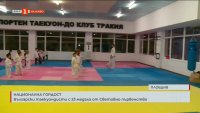 Спортисти от Пловдив със силно представяне на световното по таекуондо