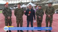 На празник на военния спорт в Пловдив ще се състои демонстрация на умения в различни дисциплини