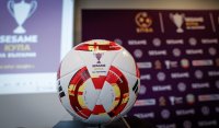 Отборите от Първа лига започват участието си в Купата на България