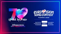 Bulgaria Returns to 2026 Eurovision Song Contest
