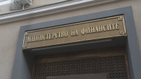 Бюджет 2026: Властта и работодателите продължават обсъждането на план-сметката