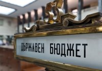 След провала на тристранния съвет: Работодателите с критики към Бюджет 2026