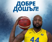 Левски подписа с американски център