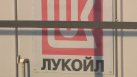 ДАНС извършва проверка в рафинерията и офисите на "Лукойл"