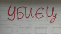След бруталния случай с кучето Мая: "Този човек просто остави животното да агонизира и си тръгна"