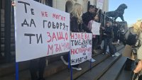 Протест срещу насилието над животни в столицата (СНИМКИ)