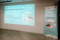 Подари книга, подари усмивка: Национална кампания за деца