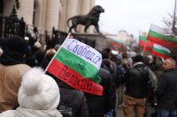 Протест на привърженици на "Величие" (СНИМКИ)