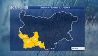 Жълт код за значителни валежи в Югозападна България