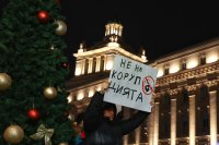 Mass Protests Against Government Took Place in Sofia and Across Bulgarial (pictures)