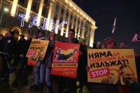 Протест в Триъгълника на властта под надслов: "Оставка! Вън Пеевски и Борисов от властта"