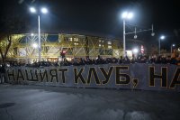 Фенове на Ботев Пловдив излязоха на протест, заради забавянето на строителството на стадион &bdquo;Христо Ботев&ldquo;
