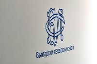 Извънреден събор на Българския лекарски съюз