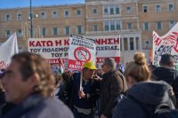 Стачка в Гърция: Парламентът трябва да гласува бюджета за 2026 година